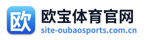 欧宝体育官网